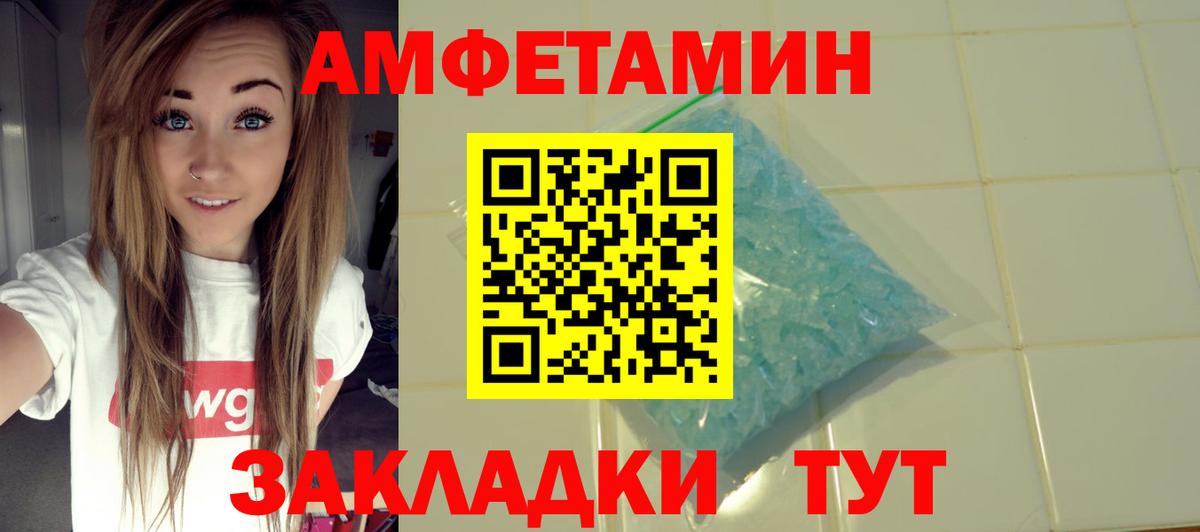Amphetamine 98%  АМФЕТАМИН  Амфетамин  Ишимбай 