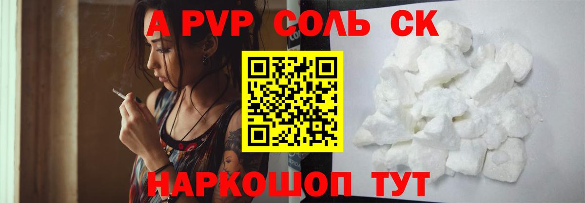 Гашиш  Ишимбай  Вход с VPN  Купить наркоту  Мефедрон кристаллы  Конопля  Кокаин 