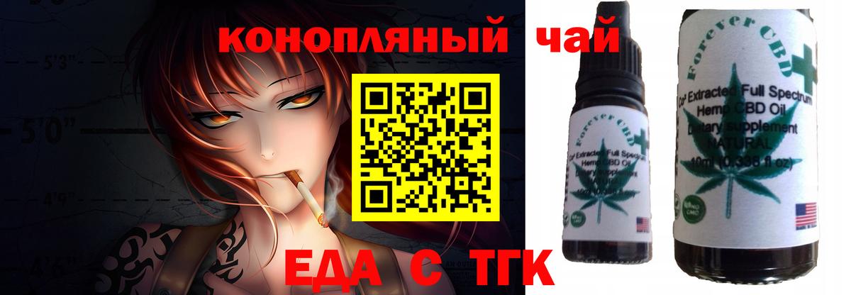 Canna-Cookies конопля  Вход с VPN  Ишимбай 