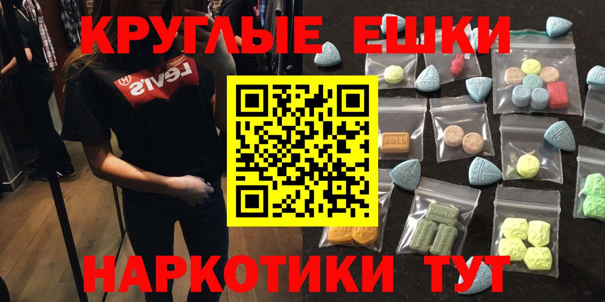 ЭКСТАЗИ ешки  blacksprut маркетплейс  Ишимбай  ЭКСТАЗИ Дубай 