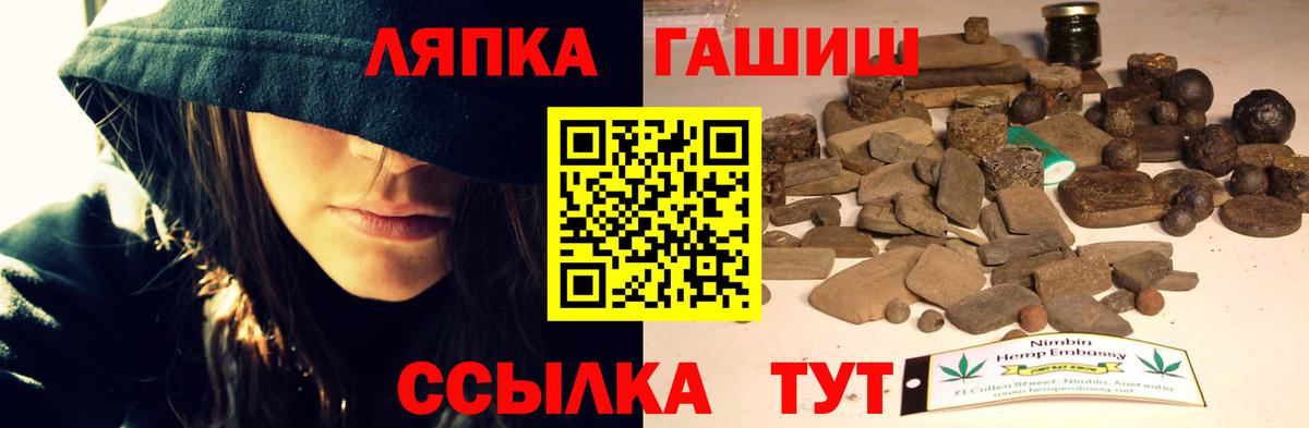 Гашиш Изолятор  ГАШ Cannabis  Ишимбай  Вход с VPN 