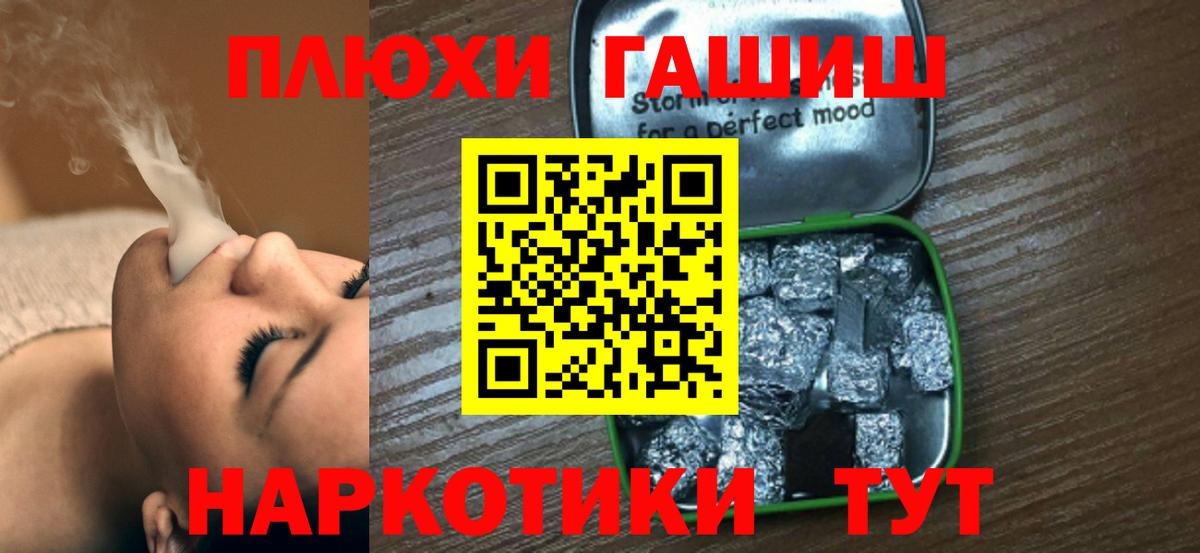 ГАШИШ  Ишимбай  ГАШИШ убойный  Гашиш Изолятор 