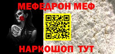 мдма Апшеронск