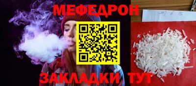 бутират Моздок