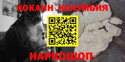 мдма Апшеронск