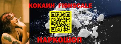 мескалин Апрелевка