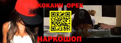 бутират Моздок