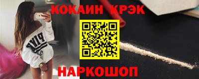бутират Моздок