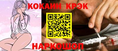 кокс Можга