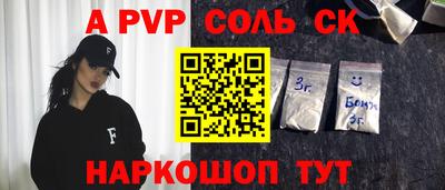 2c-b Можайск