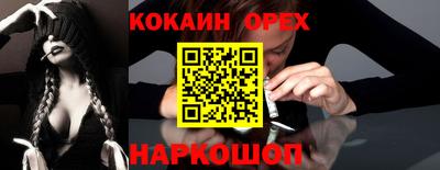 2c-b Можайск