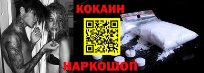бутират Моздок