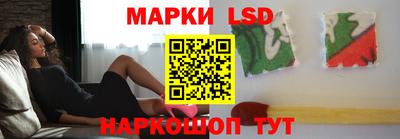 бутират Моздок