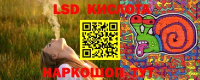 мескалин Апрелевка