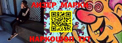 бутират Моздок