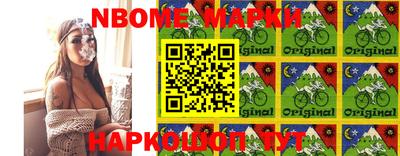 мескалин Апрелевка