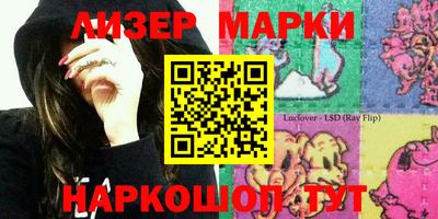 2c-b Можайск