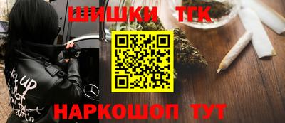 мдма Апшеронск