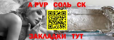 мескалин Апрелевка