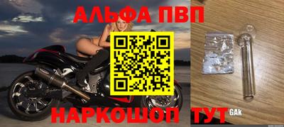 бутират Моздок