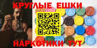 бутират Моздок