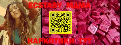 2c-b Можайск