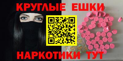 бутират Моздок