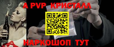 мескалин Апрелевка