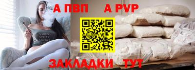 мескалин Апрелевка