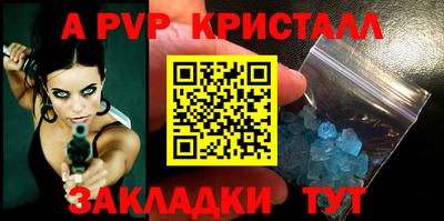 бутират Моздок