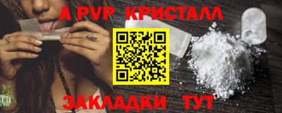 2c-b Можайск