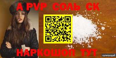 кокс Можга