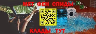 бутират Моздок