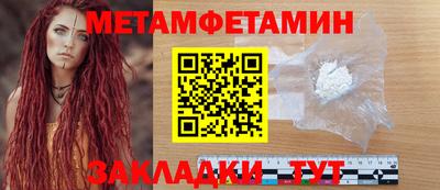 трава Мариинск