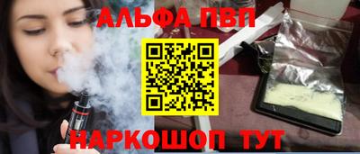 спиды Малоярославец