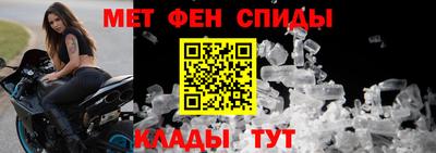 2c-b Можайск