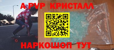 2c-b Можайск