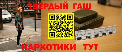 бутират Моздок