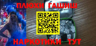 мескалин Апрелевка