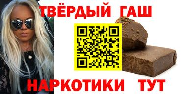 бутират Моздок
