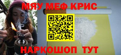 кокс Можга