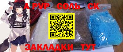 мескалин Апрелевка