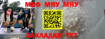трава Мариинск
