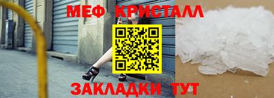 бутират Моздок