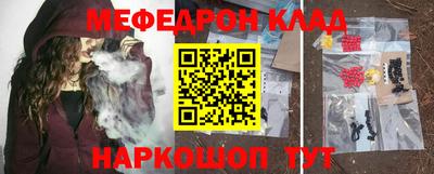 бутират Моздок