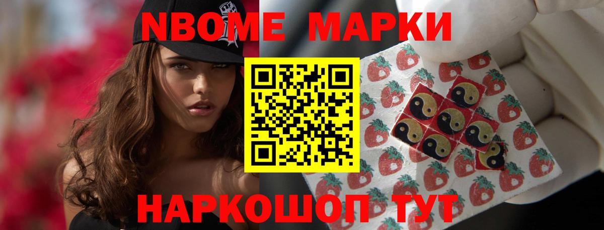 Лсд 25 экстази кислота Ишимбай