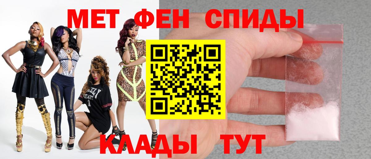 Ишимбай  МЕТАМФЕТАМИН мет  Вход с VPN 