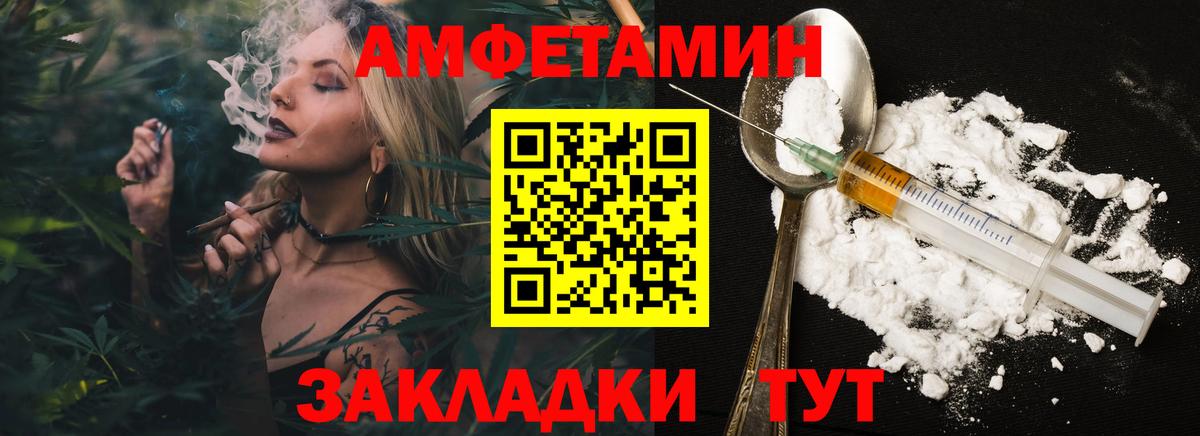 Метамфетамин винт  Метамфетамин  Ишимбай  Метамфетамин винт 