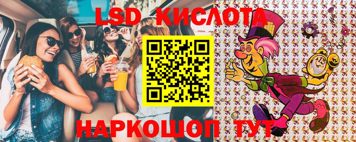 Марки N-bome 1,8мг  Ишимбай 