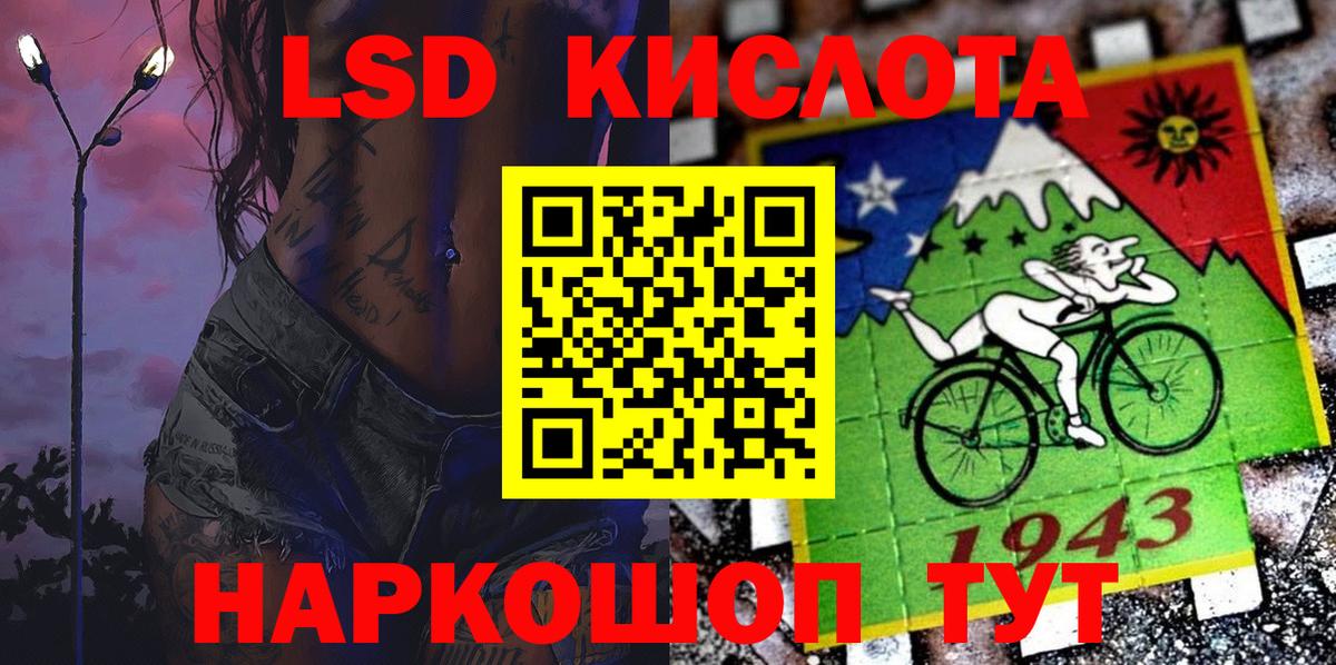 Наркотические марки 1500мкг Ишимбай